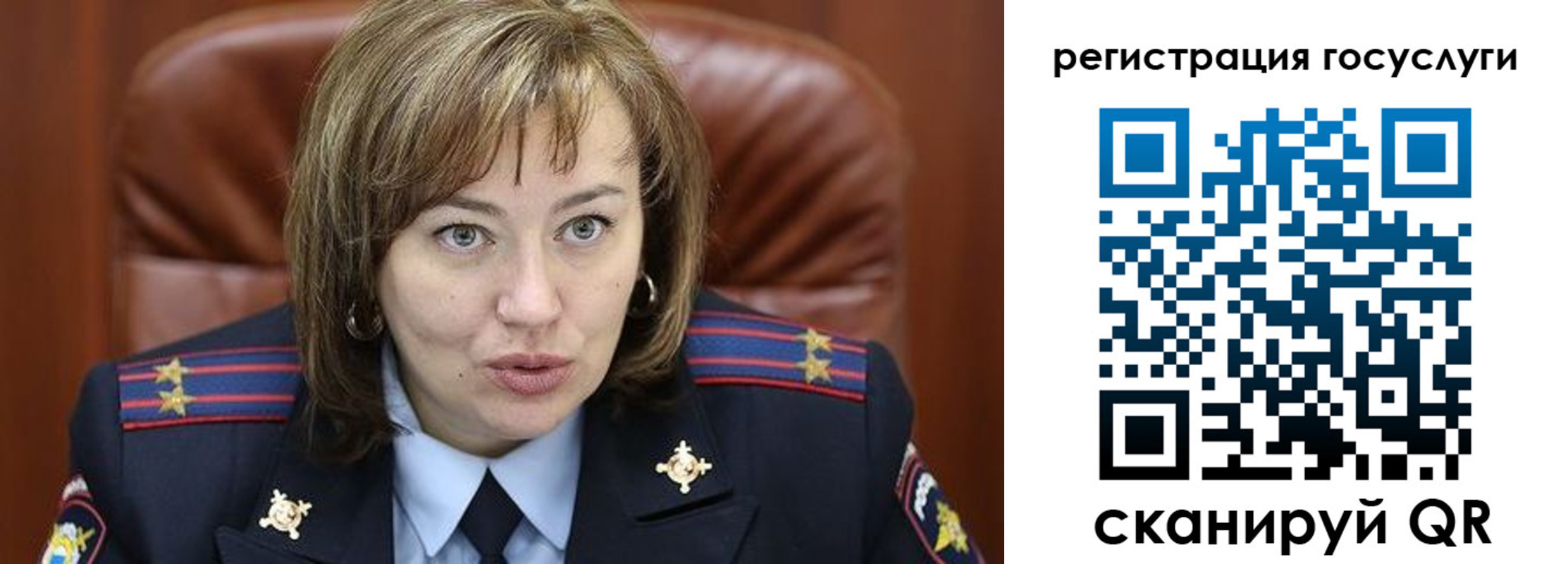 временная регистрация 2025 в Кинеле