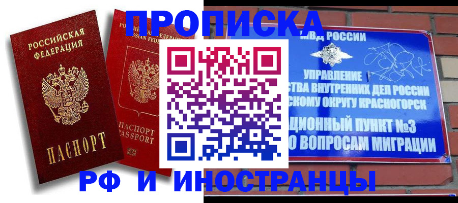 форма 3 в Кинеле